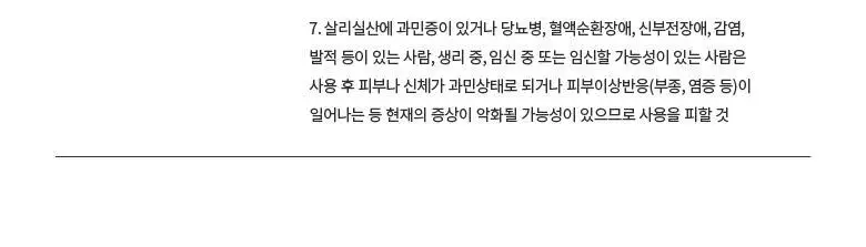 [말끔모공/피지순삭] 아누아 어성초 클렌징 듀오 기획 (오일 200ml+폼 150ml) 상세페이지 48